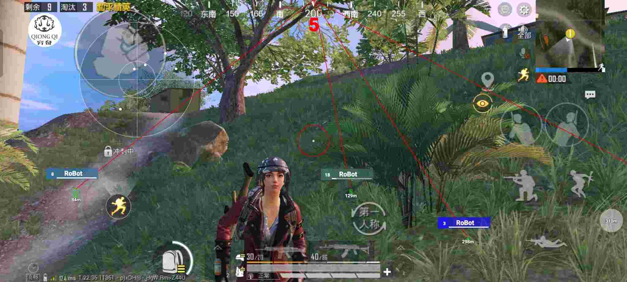 和平精英穷奇直装 - 和平精英什么时候外挂多辅助预览图